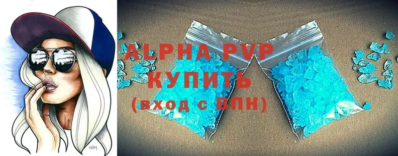 дарнет шоп  Велиж  Alpha-PVP кристаллы 