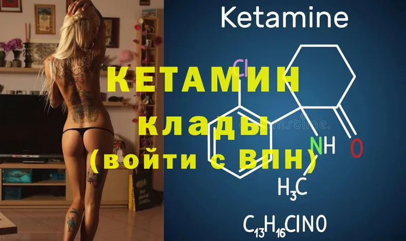 OMG зеркало  Велиж  Кетамин VHQ 