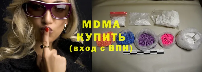 MDMA кристаллы  Велиж 